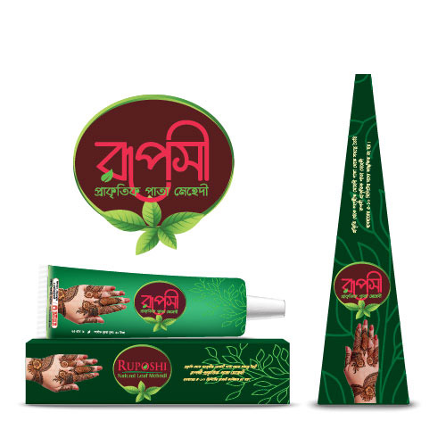 রুপসী ন্যাচারাল মেহেদী